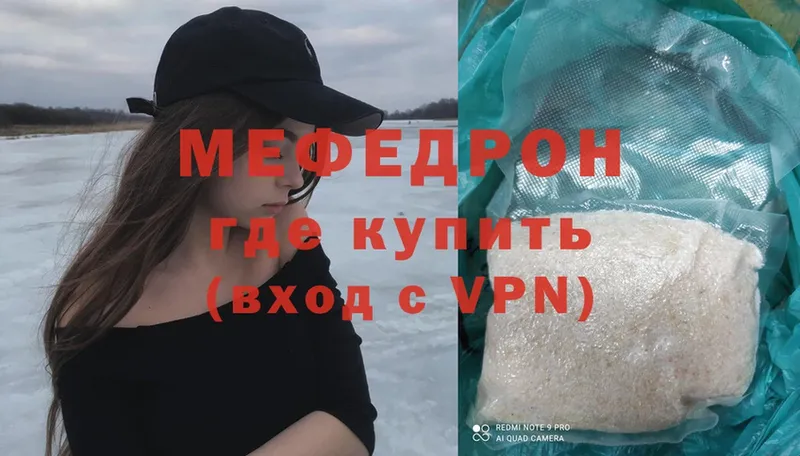 продажа наркотиков  Валуйки  Меф mephedrone 