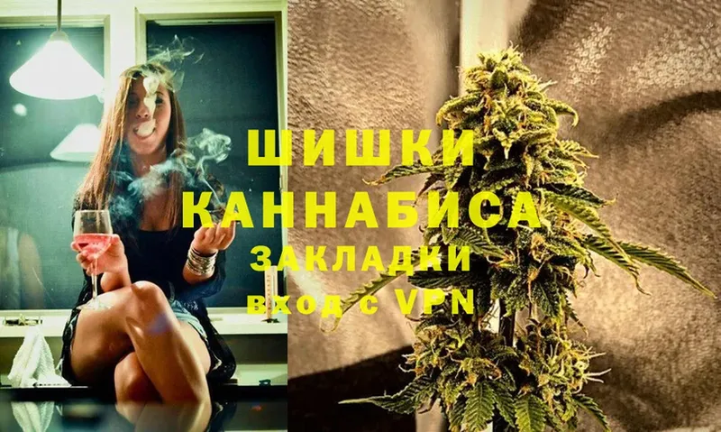 МАРИХУАНА THC 21%  купить наркотики цена  Валуйки 